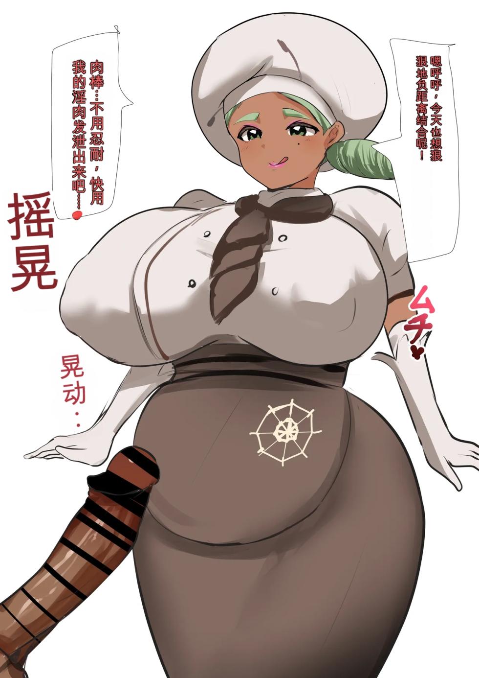 [かなみルボン] fanbox合集1（发财个人ai汉化） - Page 8