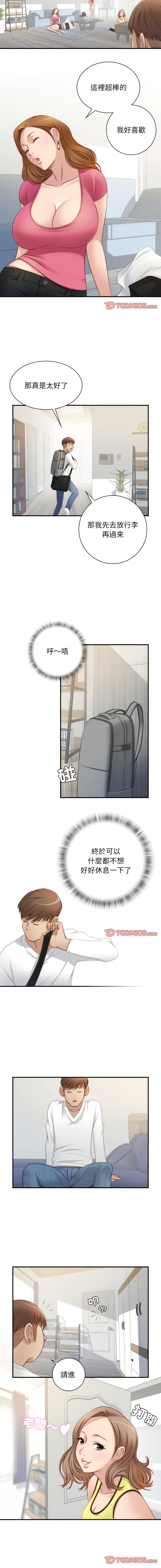 [MUNEORANG & JJAKTAE] 手工饰品工厂 | 秘密工坊 | Secret Workshop 1-30 [End] [Chinese] - Page 141