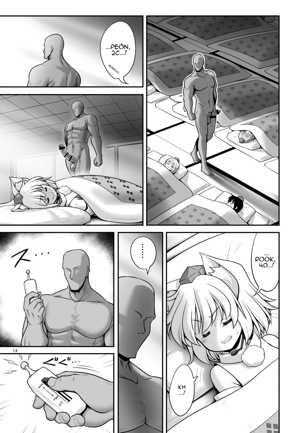[Yosutebito na Mangagaki (Tomoki Tomonori)] Tengu Gasshuku no Shoutou Jikan-go no Rule! Ihansha wa Dare darou to Ecchi Oshioki!｜¡Reglas Después de Apagar las Luces en el Campamento de Tengu! ¡Cualquier Infractor Será Castigado con Algo Sexual! (Touhou Project) {Spanish} {EbisuTraslade - ACATLLL} {Digital} - Page 13