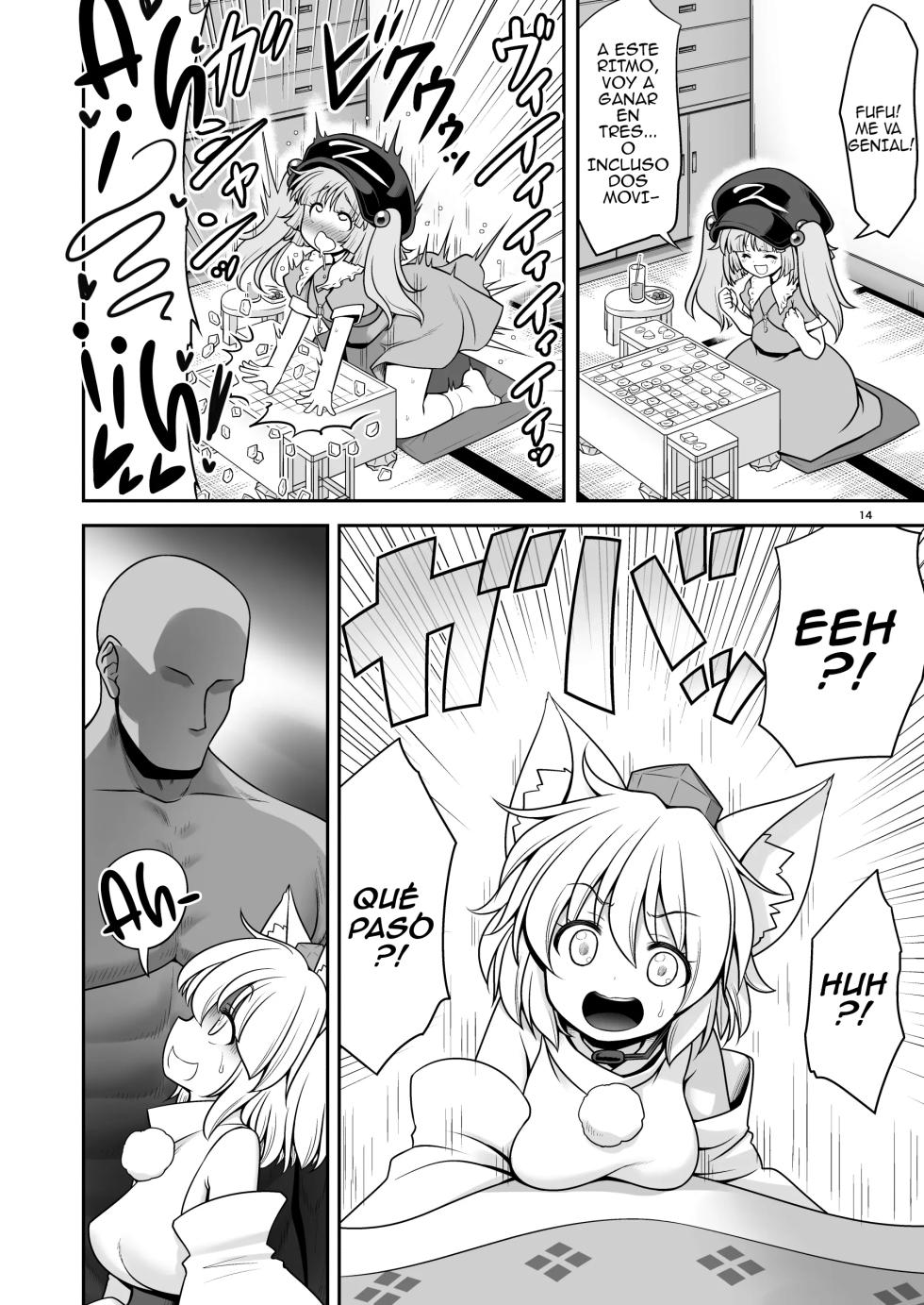 [Yosutebito na Mangagaki (Tomoki Tomonori)] Tengu Gasshuku no Shoutou Jikan-go no Rule! Ihansha wa Dare darou to Ecchi Oshioki!｜¡Reglas Después de Apagar las Luces en el Campamento de Tengu! ¡Cualquier Infractor Será Castigado con Algo Sexual! (Touhou Project) {Spanish} {EbisuTraslade - ACATLLL} {Digital} - Page 14