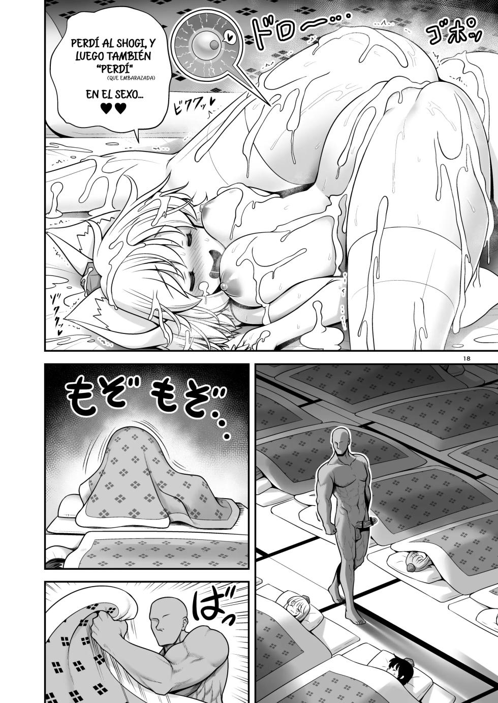 [Yosutebito na Mangagaki (Tomoki Tomonori)] Tengu Gasshuku no Shoutou Jikan-go no Rule! Ihansha wa Dare darou to Ecchi Oshioki!｜¡Reglas Después de Apagar las Luces en el Campamento de Tengu! ¡Cualquier Infractor Será Castigado con Algo Sexual! (Touhou Project) {Spanish} {EbisuTraslade - ACATLLL} {Digital} - Page 18