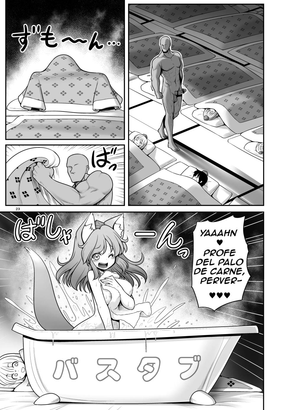 [Yosutebito na Mangagaki (Tomoki Tomonori)] Tengu Gasshuku no Shoutou Jikan-go no Rule! Ihansha wa Dare darou to Ecchi Oshioki!｜¡Reglas Después de Apagar las Luces en el Campamento de Tengu! ¡Cualquier Infractor Será Castigado con Algo Sexual! (Touhou Project) {Spanish} {EbisuTraslade - ACATLLL} {Digital} - Page 23