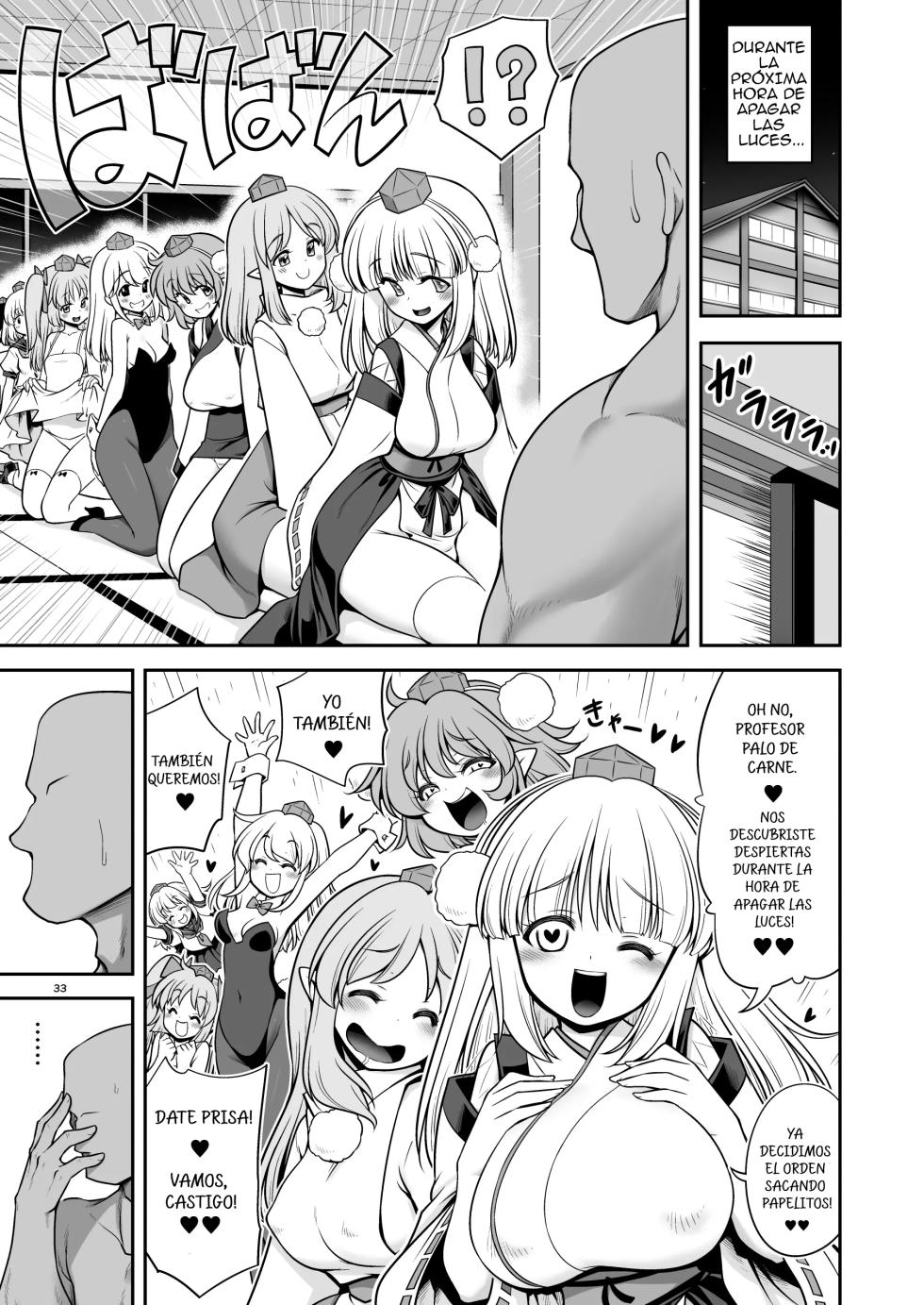 [Yosutebito na Mangagaki (Tomoki Tomonori)] Tengu Gasshuku no Shoutou Jikan-go no Rule! Ihansha wa Dare darou to Ecchi Oshioki!｜¡Reglas Después de Apagar las Luces en el Campamento de Tengu! ¡Cualquier Infractor Será Castigado con Algo Sexual! (Touhou Project) {Spanish} {EbisuTraslade - ACATLLL} {Digital} - Page 33