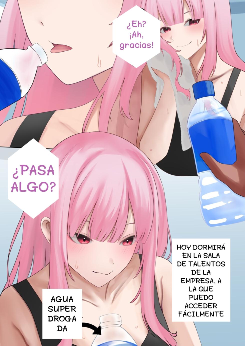 Lack of Seegs (Uncensored) [SiFarid] - Page 4