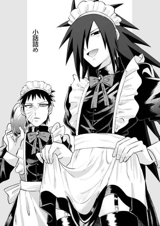 [pistachio (Oudon-chan)] Jijii ga Darusugiru (NARUTO) [Digital] - Page 2