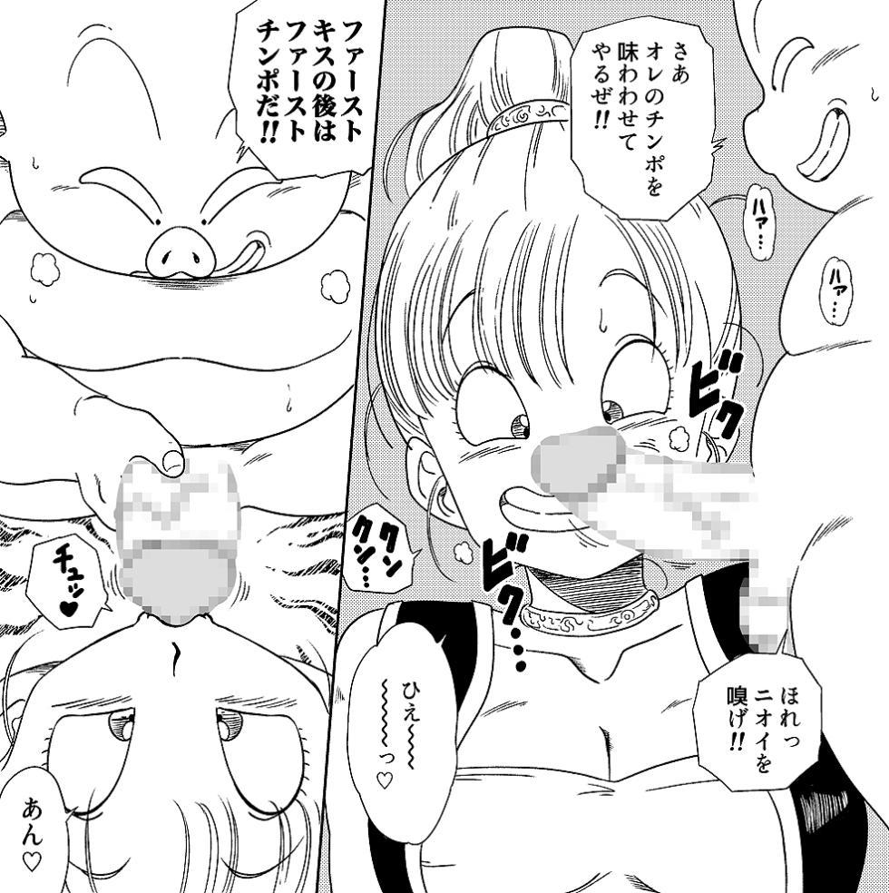 [Old School Academy (Amedama Akihito)] Super Oolong God Bulma (Dragon Ball) - Page 5