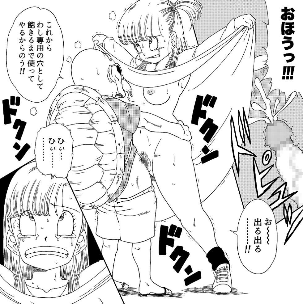 [Old School Academy (Amedama Akihito)] Grandpa Kame's Mysterious Hypnosis Adventure, Volume 1 (Dragon Ball) - Page 7