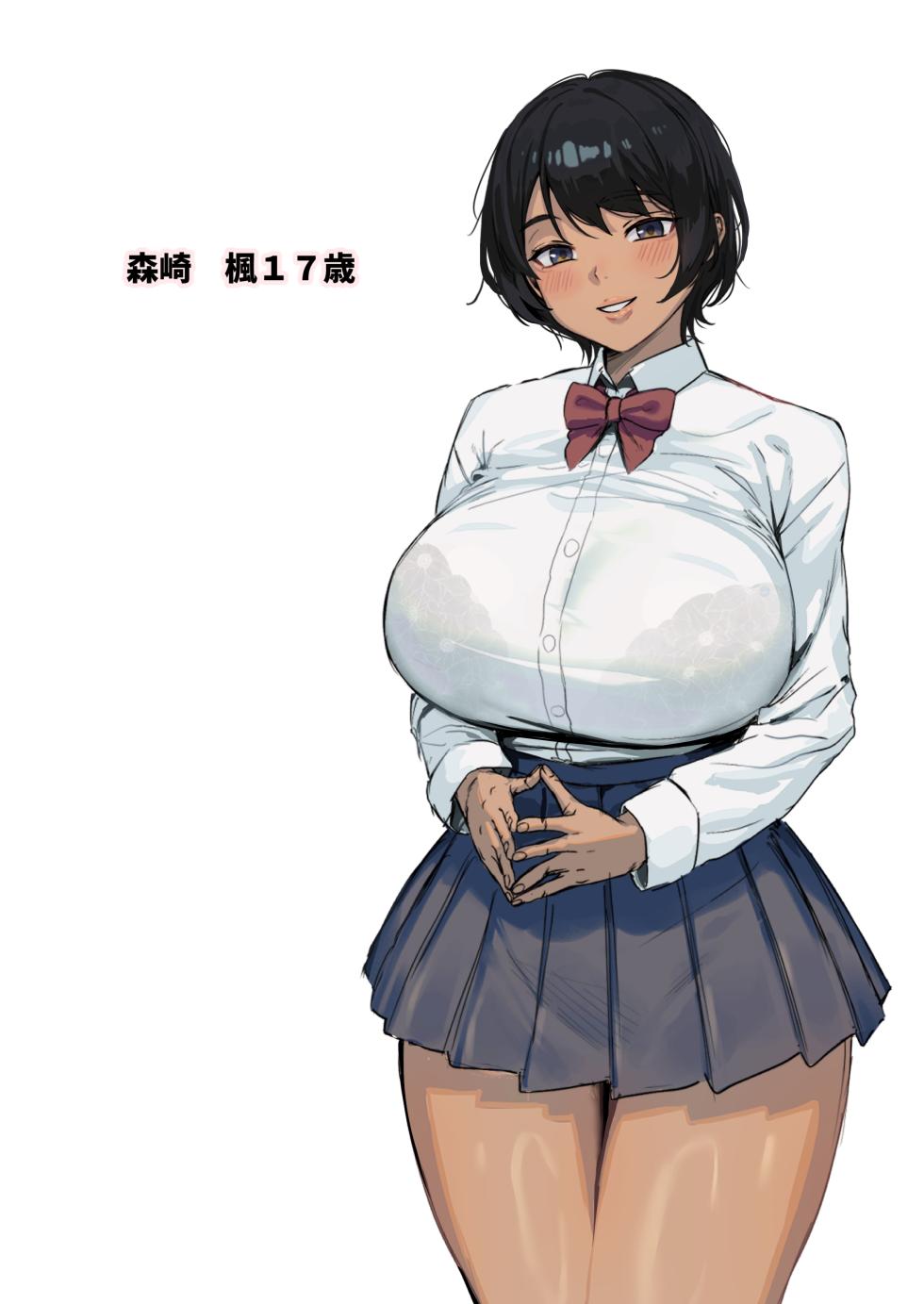 [Yorozuya Junsei Shibori (Shinoda)] Seiyoku no Daizai Oshi no Ko Happening Sex - Page 2