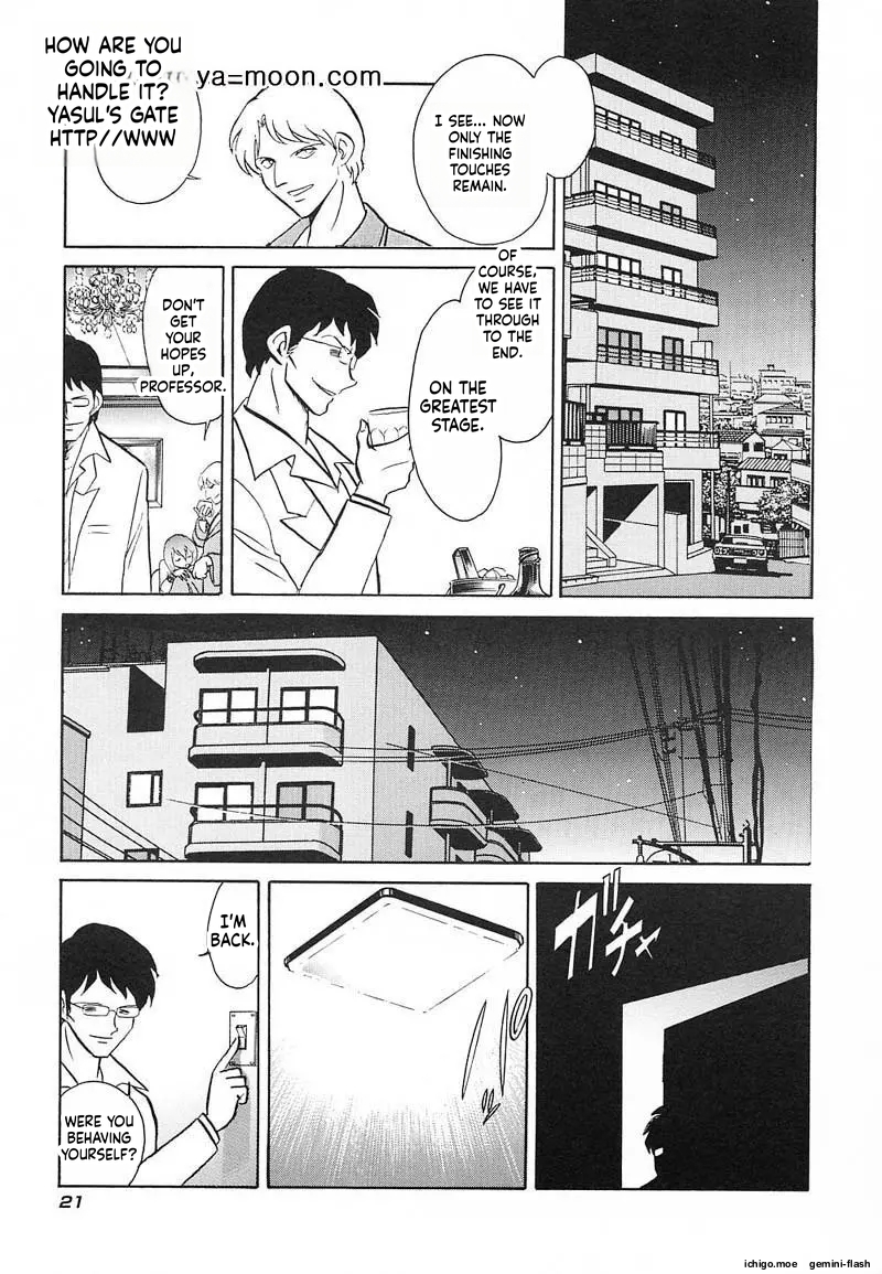 Abunai Kagai Jugyou - Page 20