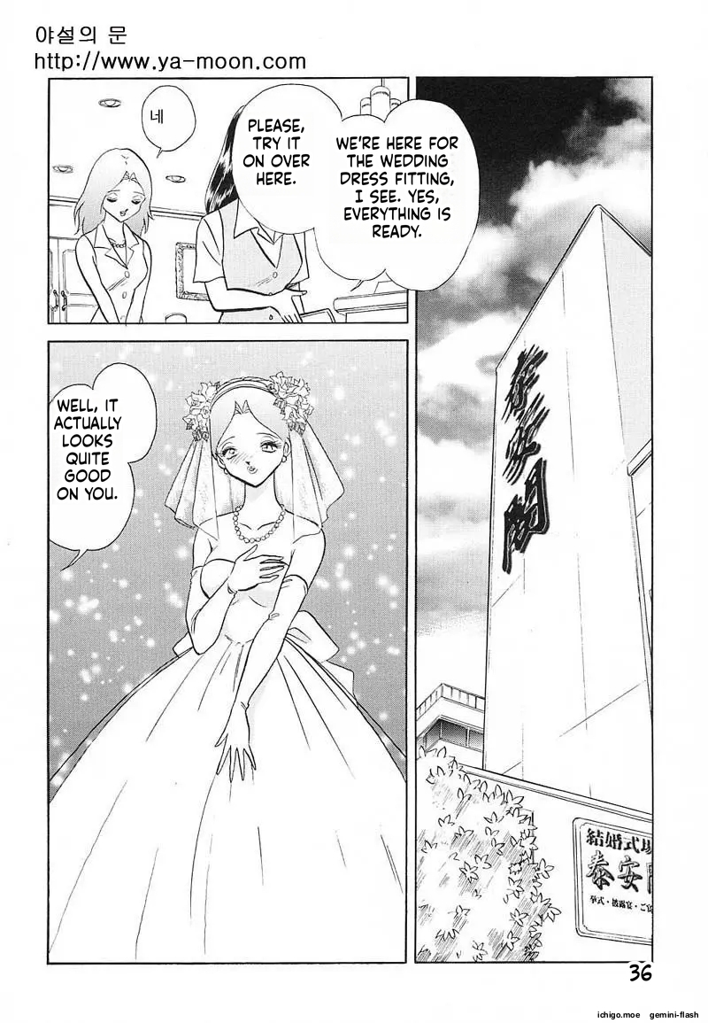 Abunai Kagai Jugyou - Page 35
