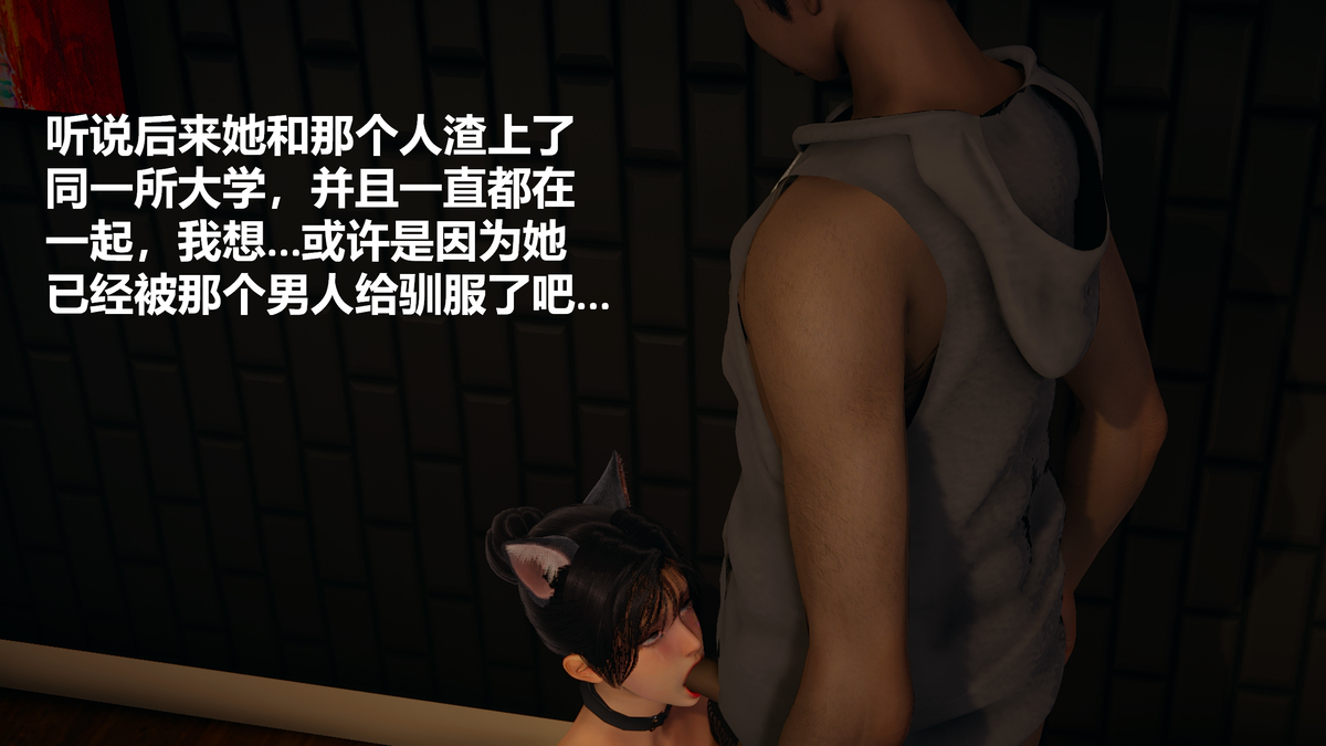Lula堕落班花HS - Page 34