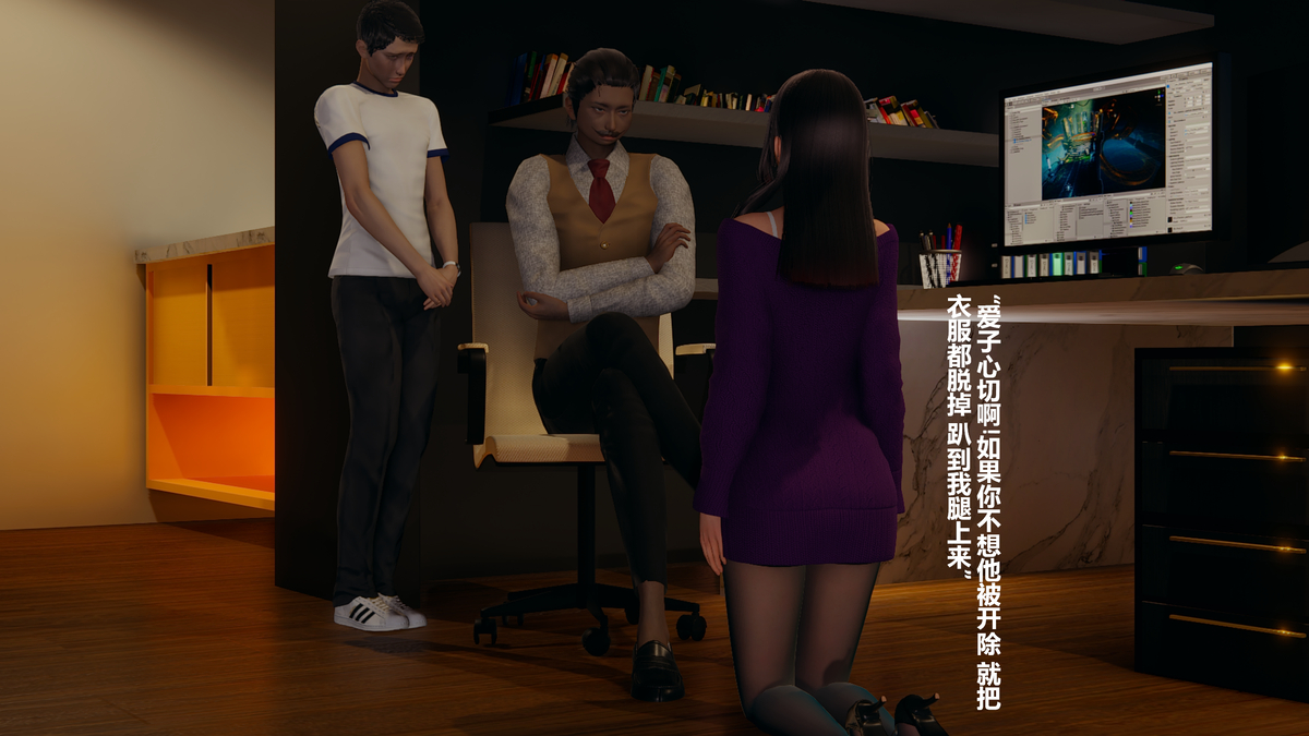 Lula妈妈替儿子受罚HS - Page 6