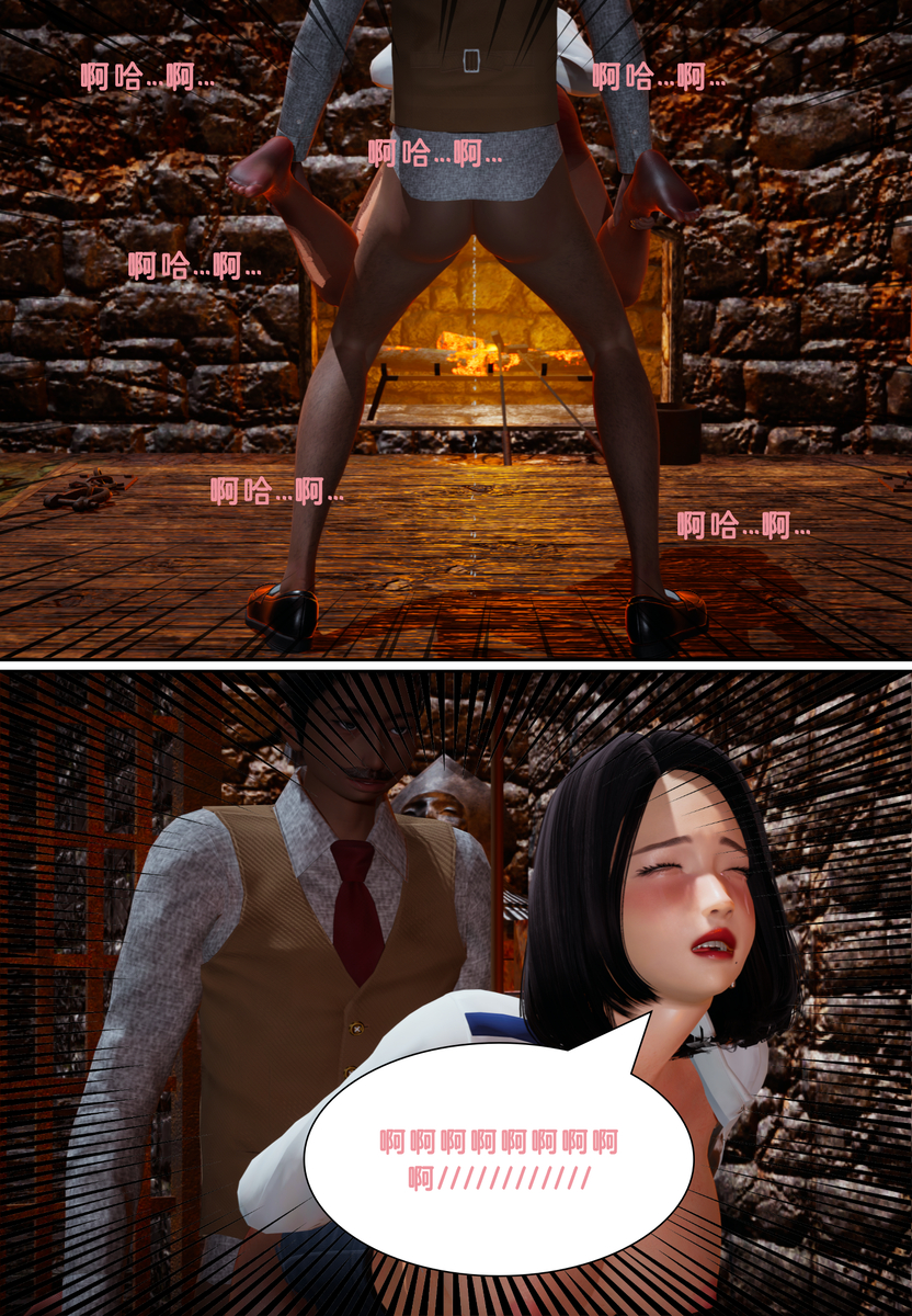 Lula魔窟HS - Page 21