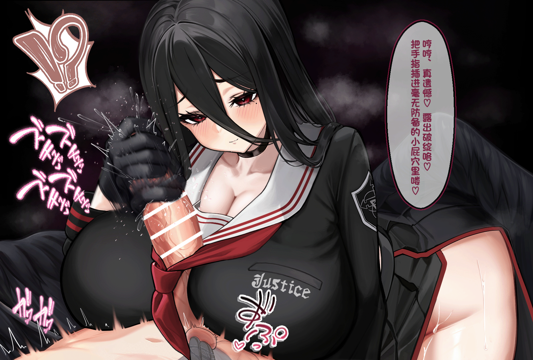 [靴ノ下 テオ] ハスミのマゾ射精管理 (ブルーアーカイブ) [ZZR个人汉化] - Page 5