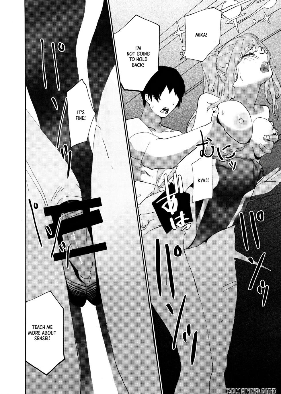 (C104) [Amamori Yashiki (Eihamu)] Yandere Archive (Blue Archive) [English] [XO Manga] - Page 13