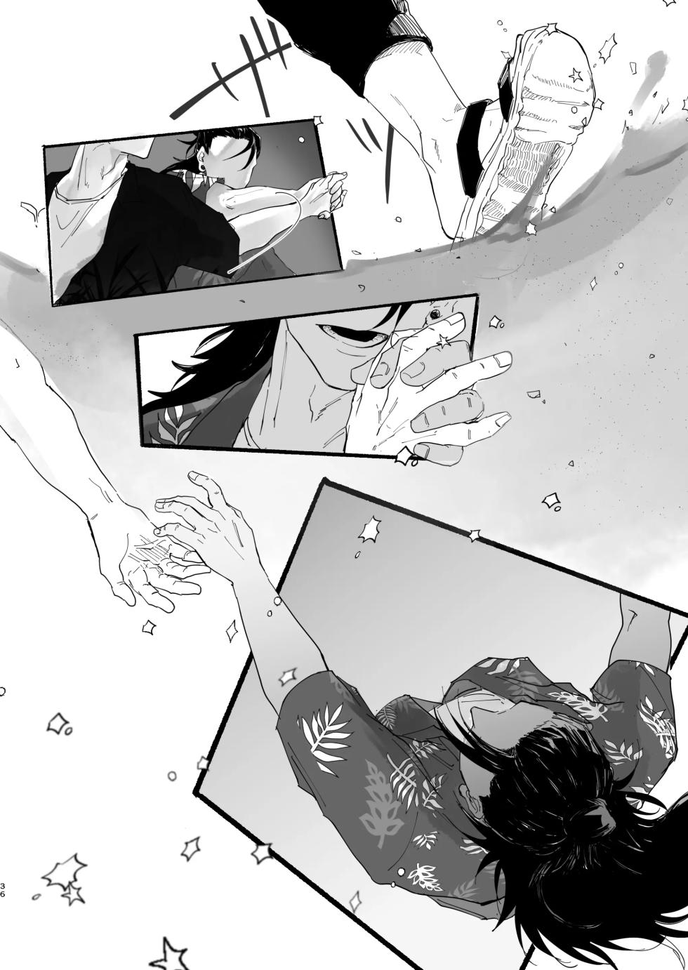 [Nibitashi Noroiage (Nasu)] Youth is Over (Jujutsu Kaisen) - Page 33