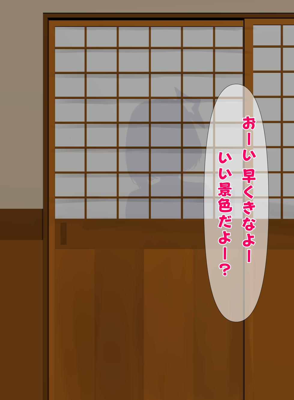 [ディッコ] かなたそと卒業旅行先で温泉えっちCG集 (ホロライブ) - Page 3