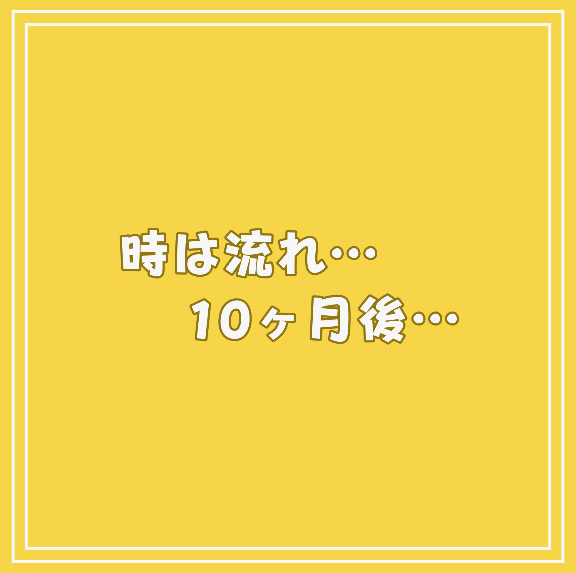 [ディッコ] 二人目の赤ちゃん、今すぐ作ってぇ❤️〜強欲なわ,ためぇの獅子搾りcg集❤ (ホロライブ) - Page 17