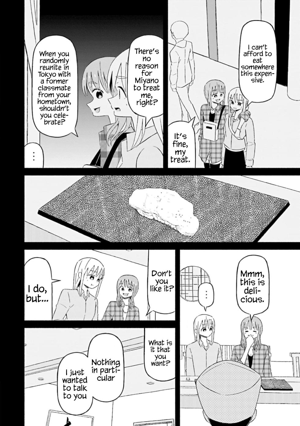 [EN] Boku no Kanojo wa Haru wo Uru (My Girlfriend Sells Spring) 22 - Page 5