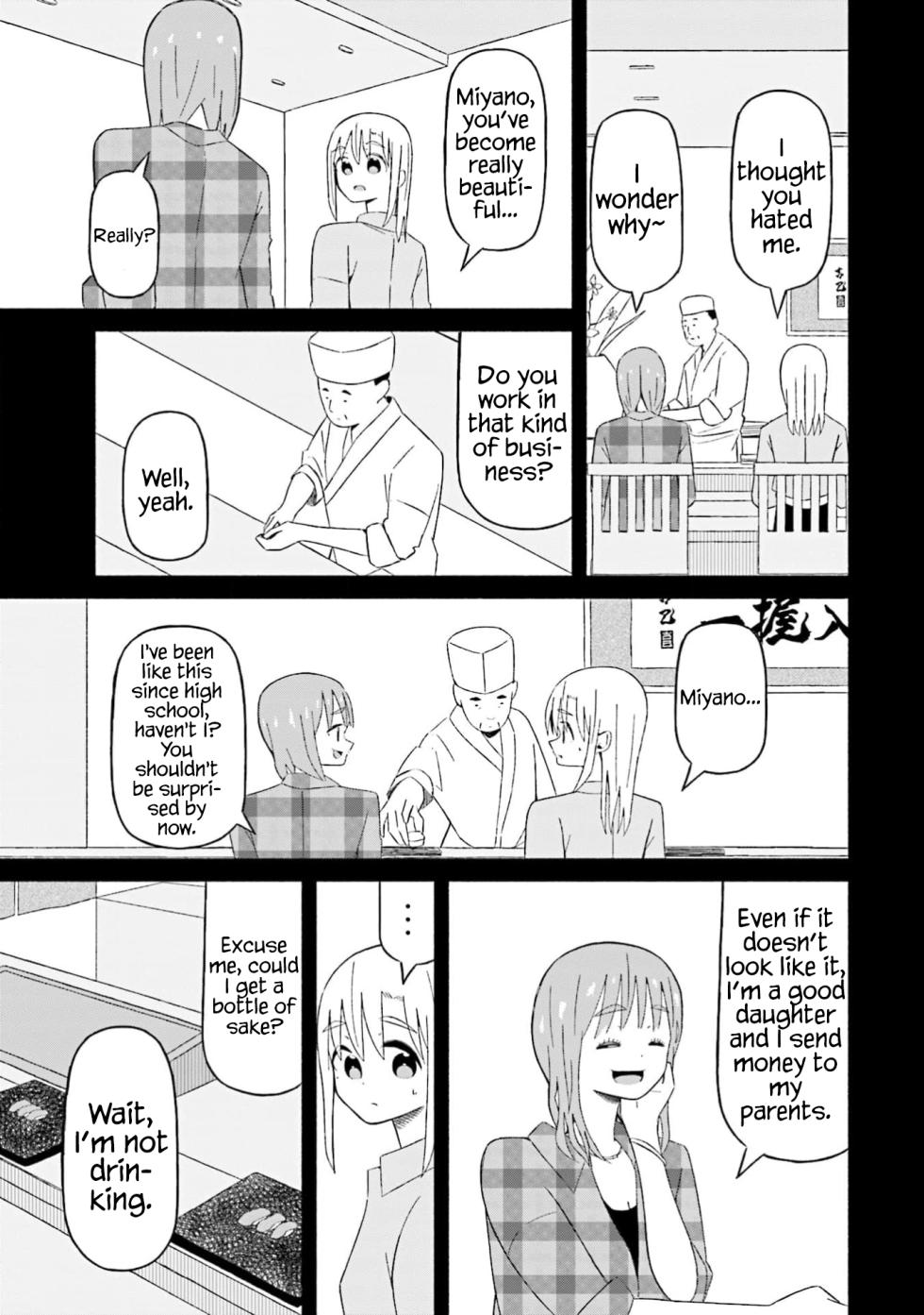 [EN] Boku no Kanojo wa Haru wo Uru (My Girlfriend Sells Spring) 22 - Page 6