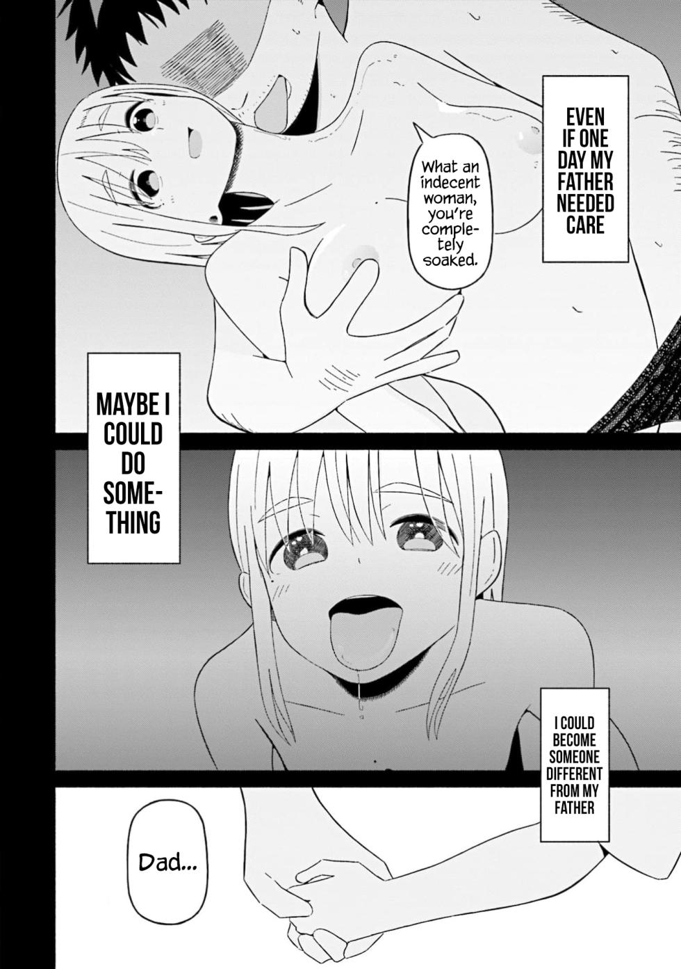 [EN] Boku no Kanojo wa Haru wo Uru (My Girlfriend Sells Spring) 22 - Page 15