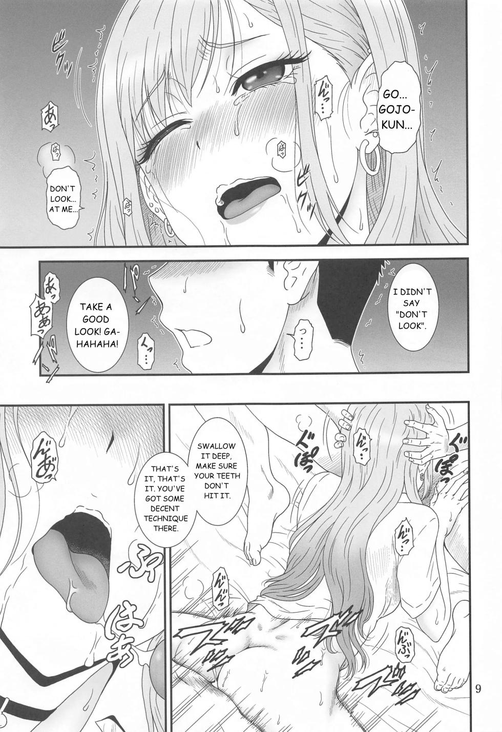 (C102) [Suhara Shiina] Kugutsu Mawashi (Sono Bisque Doll wa Koi o Suru) [English] [MTL] - Page 8