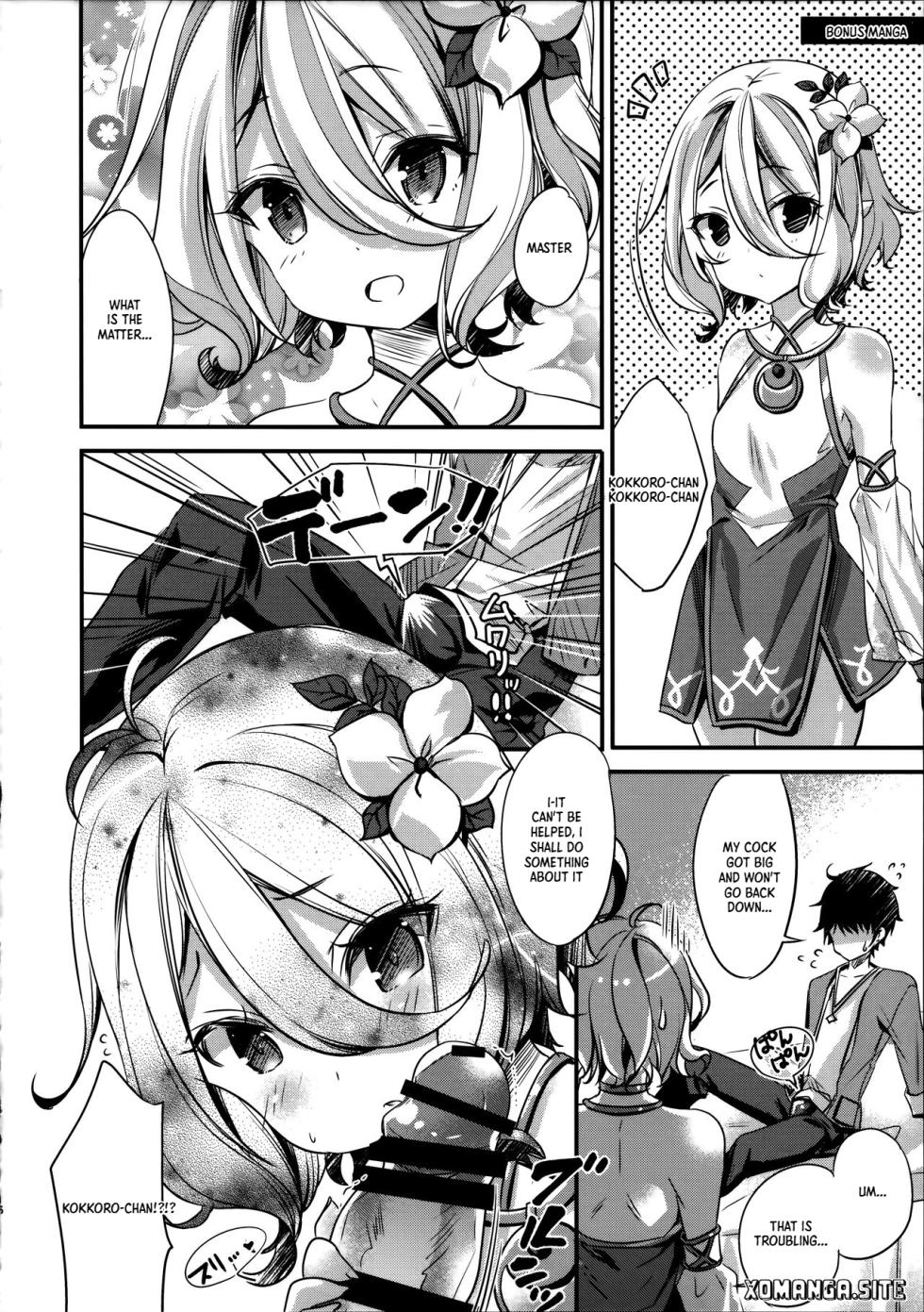 (C96) [SANDAN (Kurun)] Mizu Peco-chan ga Monohoshisou na Kao de Kochira o Miteru (Princess Connect! Re:Dive) [English] [XO Manga] - Page 15