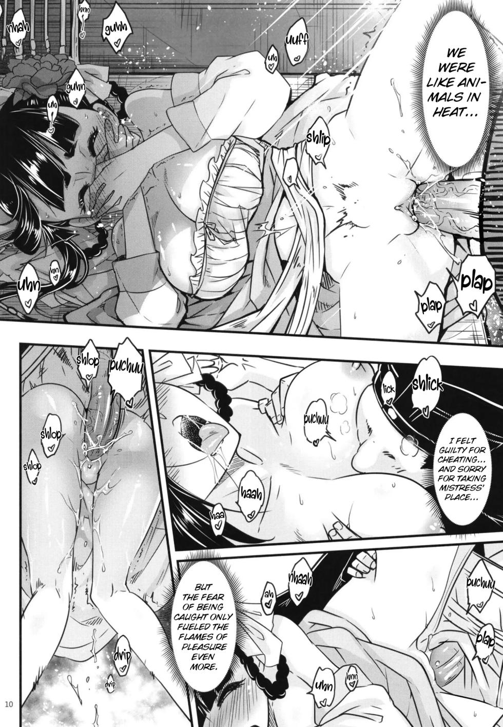 Hyakkasou 8 <<Zoku Gejo Botan no Yuuutsu>> [Decensored] - Page 11