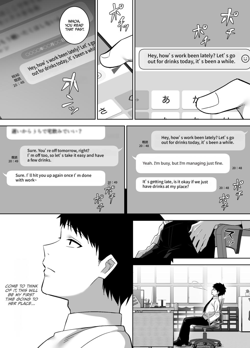 [Hekino Palace] Jimi-tomo, Mesu ni Naru ~Daigaku Jidai no Shinyuu to Sake no Ikioi de Sex Shichatta Hanashi~ | My Plain-Looking Friend Becomes My Girl. The Story of How I Ended Up Having Sex with My Best Friend from College after a Night of Drinking.  [English] [duaduapertujuh] - Page 3