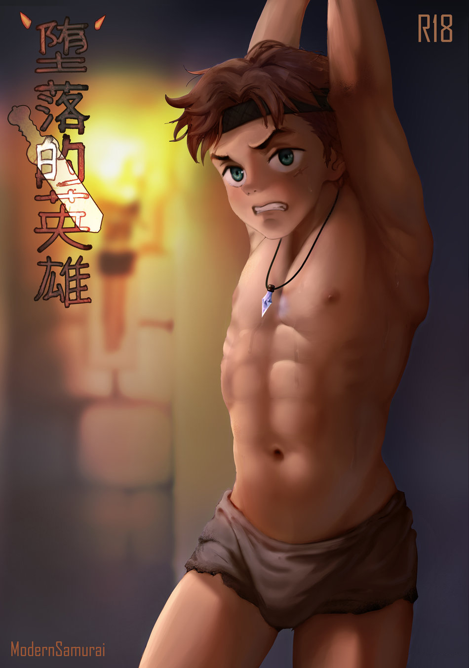 [ModernSamuraï] Fallen Hero - Page 1