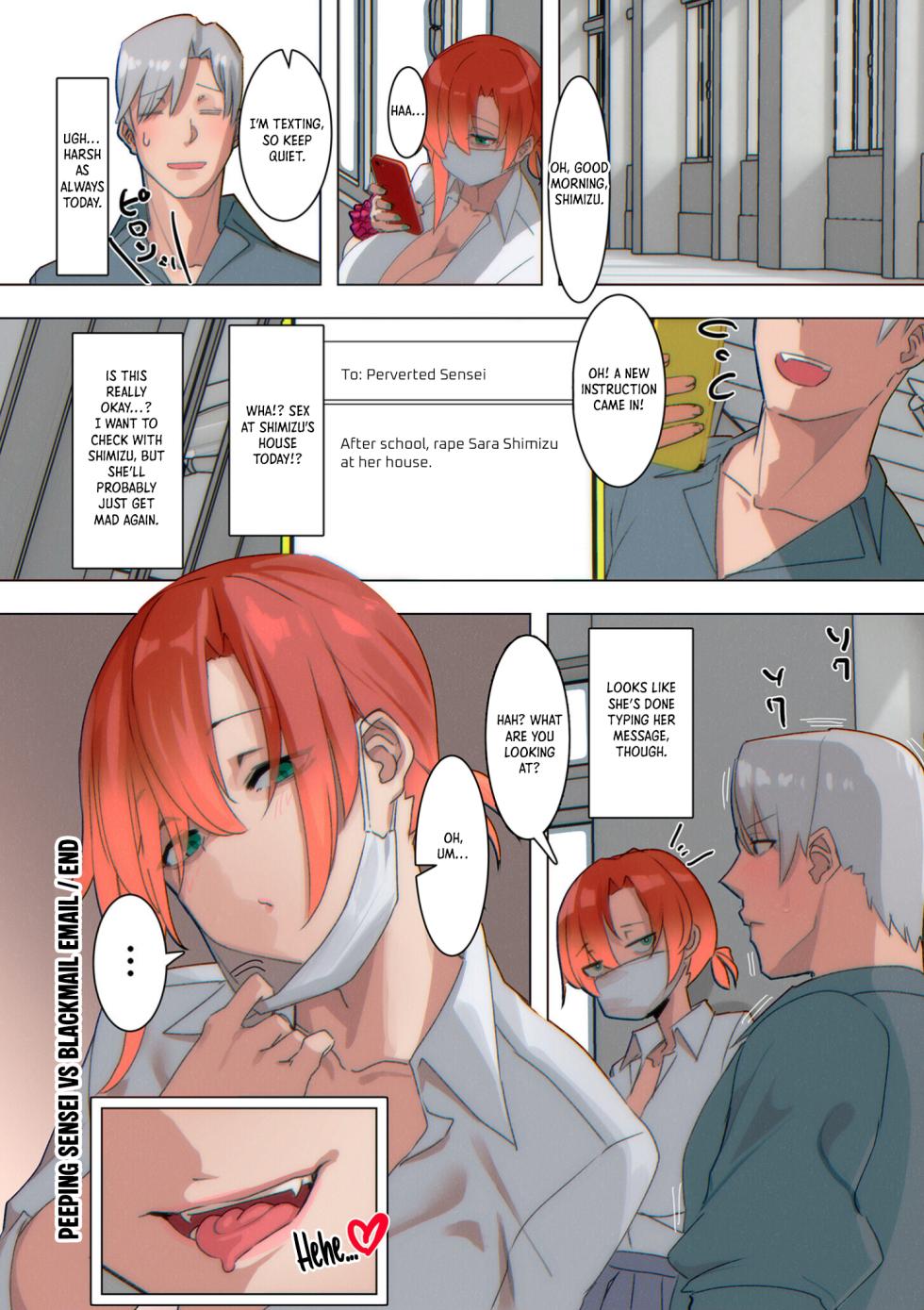 [UC] Tousatsu Kyoushi vs Kyouhaku Email｜Peeping Sensei VS Blackmail Email [English] [Daryl99] [Digital] - Page 22