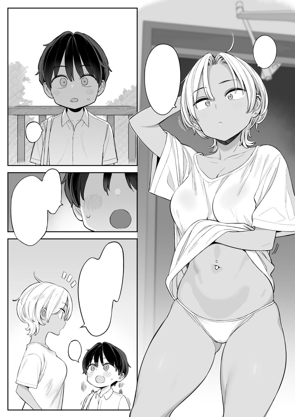 [Higuma-ya (Nora Higuma)] Tenkou Shitara Seishori Volunteer no Onee-san no Osewa ni Naru Koto ni Natta Hanashi [Textless] - Page 3