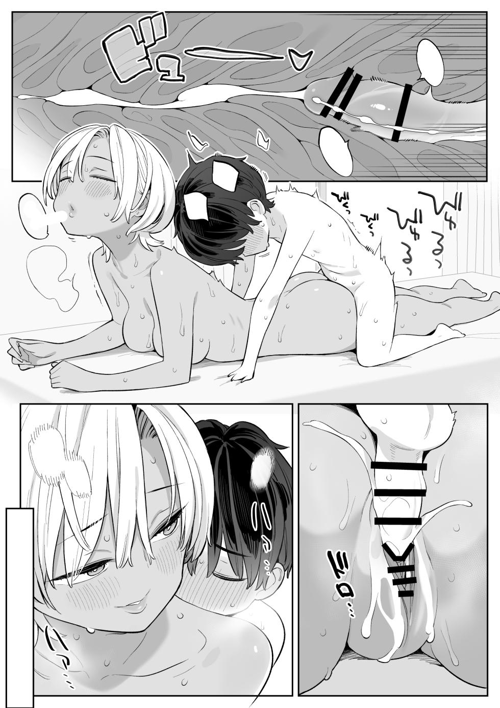 [Higuma-ya (Nora Higuma)] Tenkou Shitara Seishori Volunteer no Onee-san no Osewa ni Naru Koto ni Natta Hanashi [Textless] - Page 38