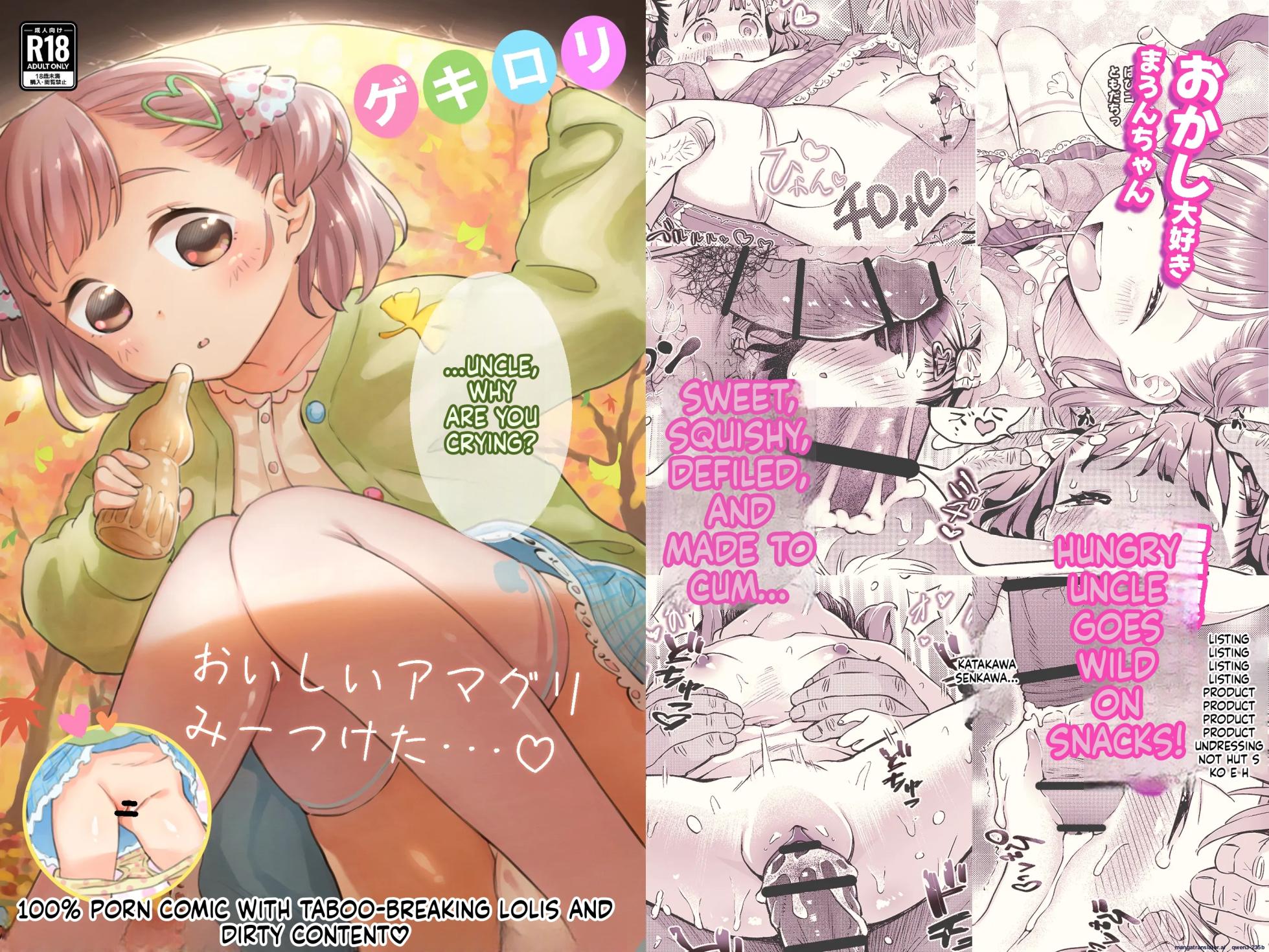 [Fishin and Loli (Fishinloli)] GekiLoli☆Autumn of appetite, autumn of desire. ~When I was starving and despairing, I was rescued by a tiny angel and fell in love at first sight. The story of how I ended up devouring her~ - Page 1