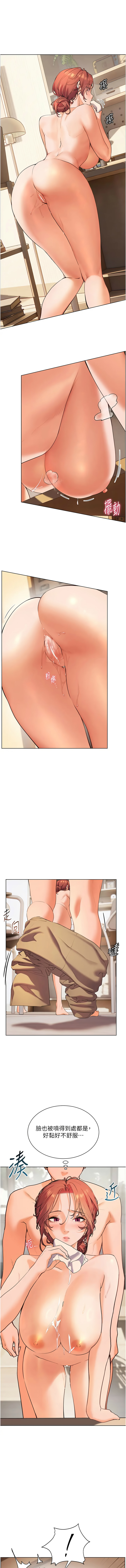 [NOKO & 云河尹 | 雲河尹] 老师的亲密指导 | 老師的親密指導 1-107 [Chinese] [Ongoing] - Page 115