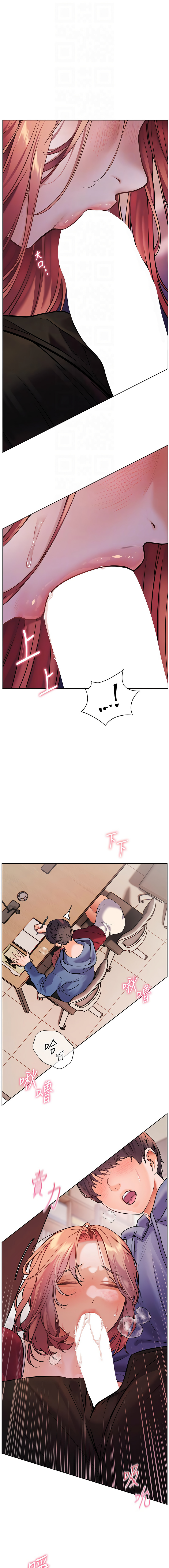[NOKO & 云河尹 | 雲河尹] 老师的亲密指导 | 老師的親密指導 1-107 [Chinese] [Ongoing] - Page 331