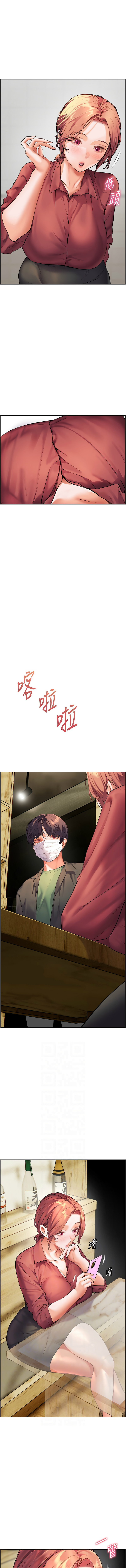 [NOKO & 云河尹 | 雲河尹] 老师的亲密指导 | 老師的親密指導 1-107 [Chinese] [Ongoing] - Page 728