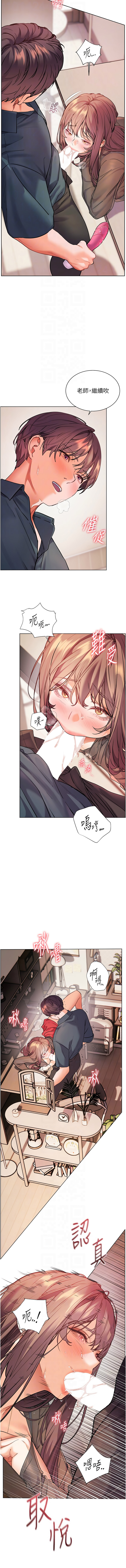 [NOKO & 云河尹 | 雲河尹] 老师的亲密指导 | 老師的親密指導 1-107 [Chinese] [Ongoing] - Page 941