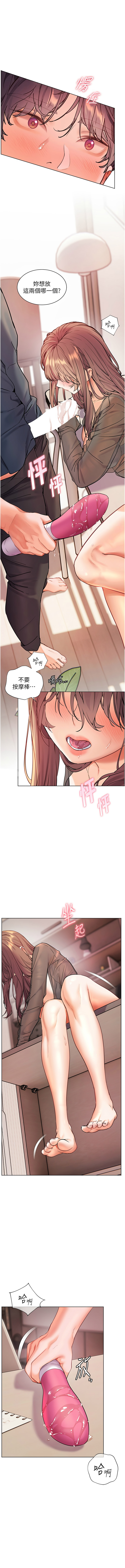 [NOKO & 云河尹 | 雲河尹] 老师的亲密指导 | 老師的親密指導 1-107 [Chinese] [Ongoing] - Page 946