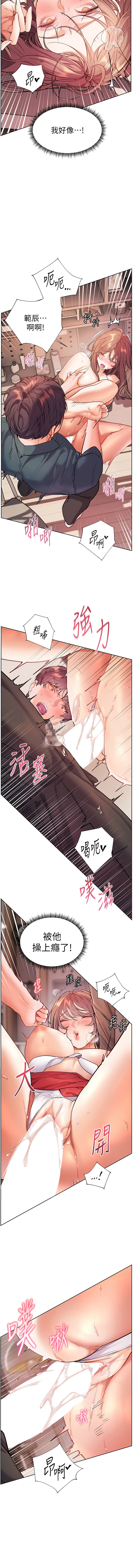 [NOKO & 云河尹 | 雲河尹] 老师的亲密指导 | 老師的親密指導 1-107 [Chinese] [Ongoing] - Page 963