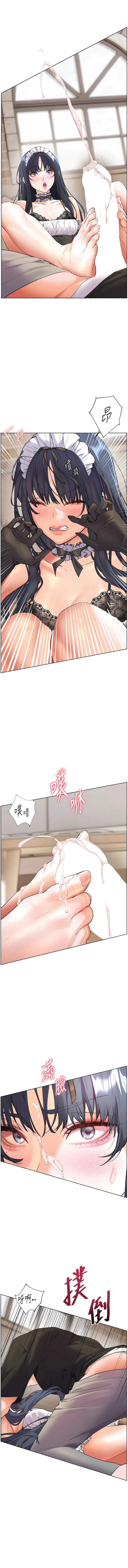[NOKO & 云河尹 | 雲河尹] 老师的亲密指导 | 老師的親密指導 1-107 [Chinese] [Ongoing] - Page 1136