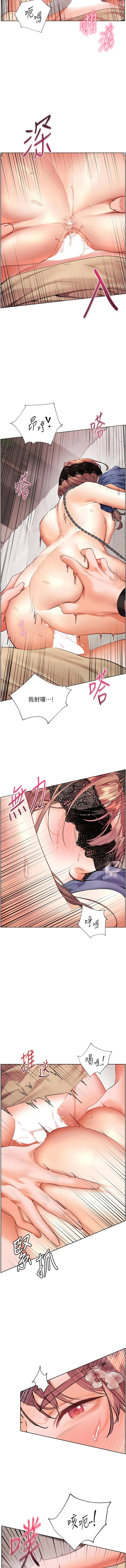 [NOKO & 云河尹 | 雲河尹] 老师的亲密指导 | 老師的親密指導 1-107 [Chinese] [Ongoing] - Page 1220