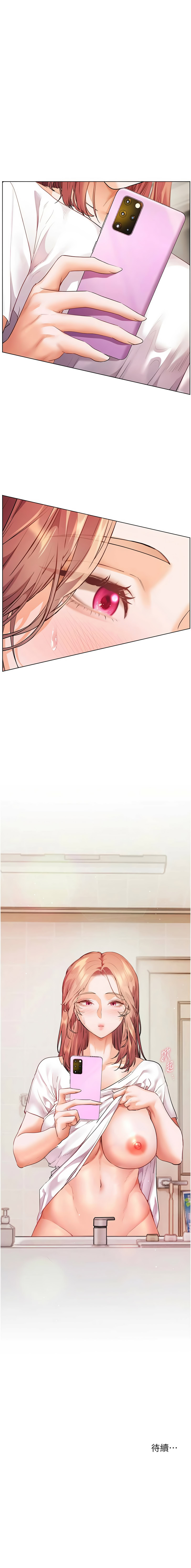 [NOKO & 云河尹 | 雲河尹] 老师的亲密指导 | 老師的親密指導 1-107 [Chinese] [Ongoing] - Page 1255
