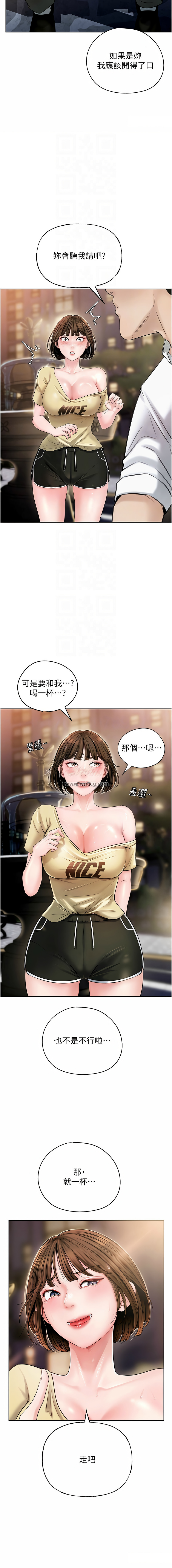[周君 & 卢敏 | 盧敏] 岳母为何那样 | 岳母為何那樣 1-111 [Chinese] [Ongoing] - Page 100
