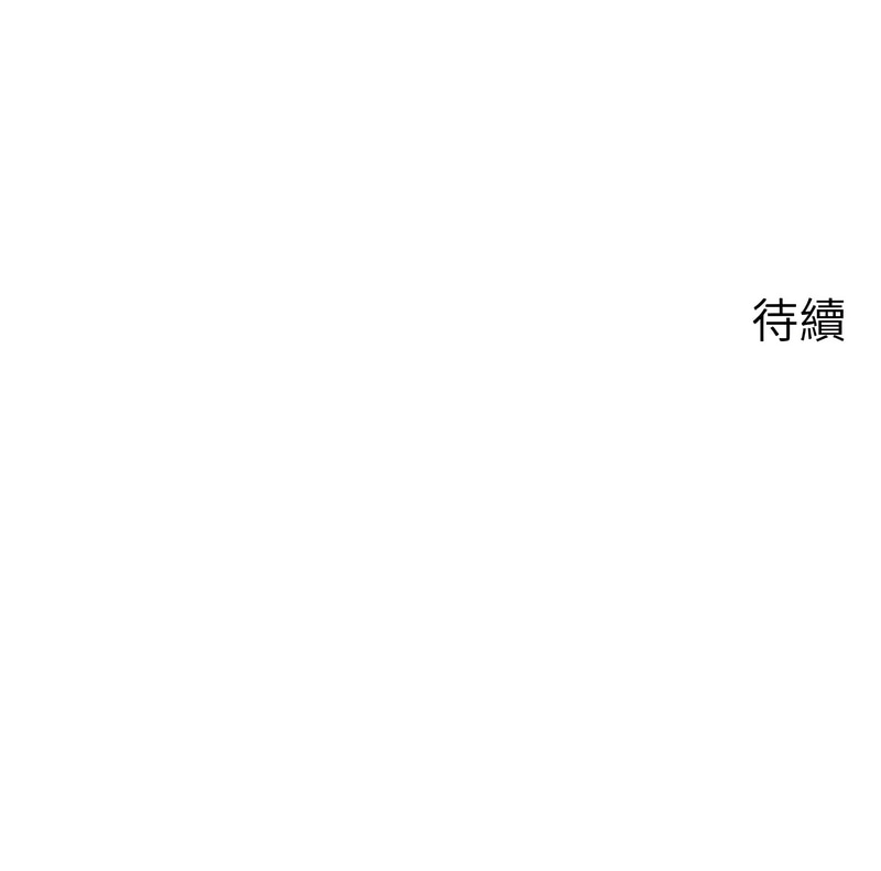 [周君 & 卢敏 | 盧敏] 岳母为何那样 | 岳母為何那樣 1-111 [Chinese] [Ongoing] - Page 158