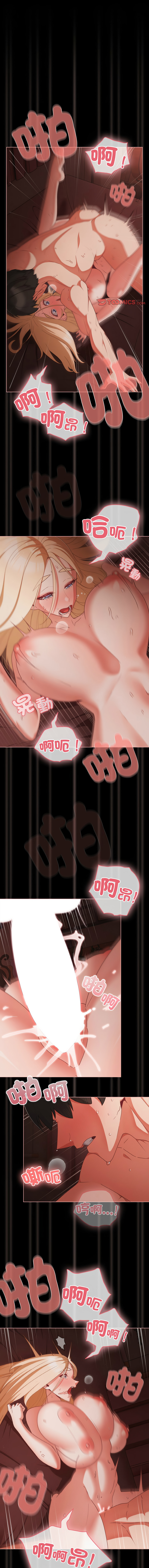 [Grilled Mero & 归农 | 歸農] 突然成为公寓管理员 | 突然成為公寓管理員 | 幸福来得太突然 | 幸福來得太突然 1-82 [Chinese] [Ongoing] - Page 217