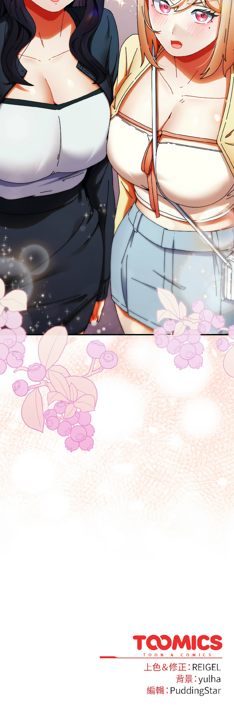 [Anhi & Bbangzip] 硬也要拍完 1-48 [Chinese] [Ongoing] - Page 298