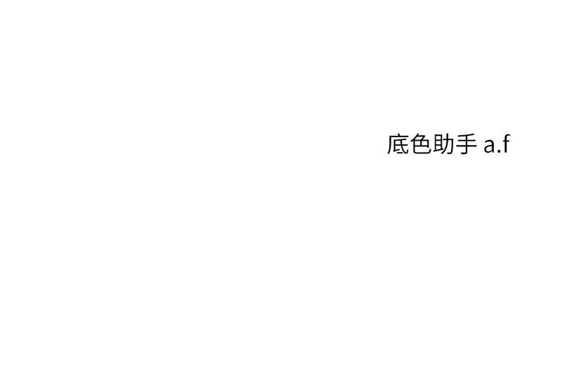 [Siren] 玩转学姊 | 玩轉學姊 1-117 [Chinese] [Ongoing] - Page 478