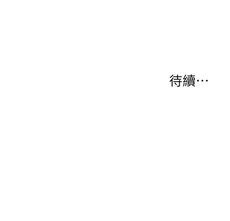 [Siren] 玩转学姊 | 玩轉學姊 1-117 [Chinese] [Ongoing] - Page 1198