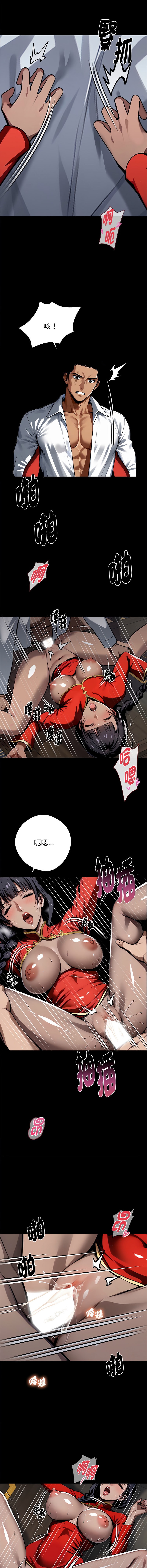 [Culturewave] 我身体里的那个家伙 | 我身體裡的那個傢伙 | 黑道X上班族 1-68 [Chinese] [Ongoing] - Page 990